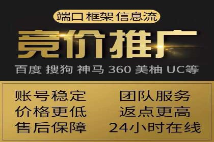 百度推广代理助力企业实现业绩翻倍