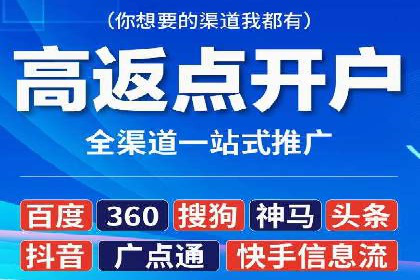百度竞价开户与优化：企业成功案例解析与启示